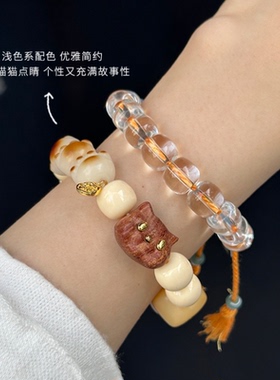 MARSEVEN 小猫系列猫猫手串轻奢小众复古原创串珠手饰