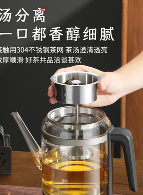 黑茶煮茶器高温喷淋养生壶
