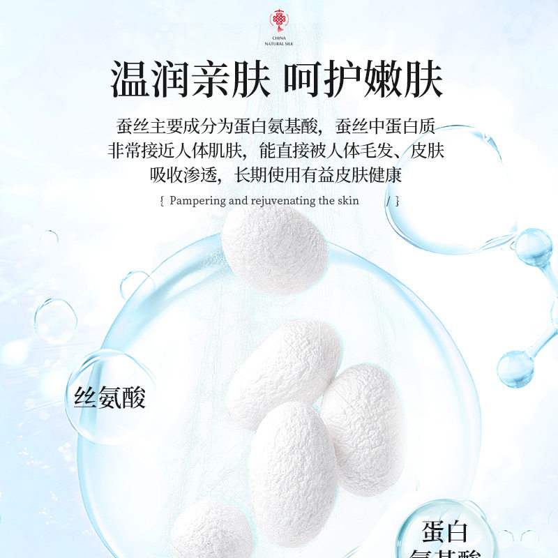 儿童蚕丝被100桑蚕丝幼儿园被子宝宝A类被子被芯空调被四季通用