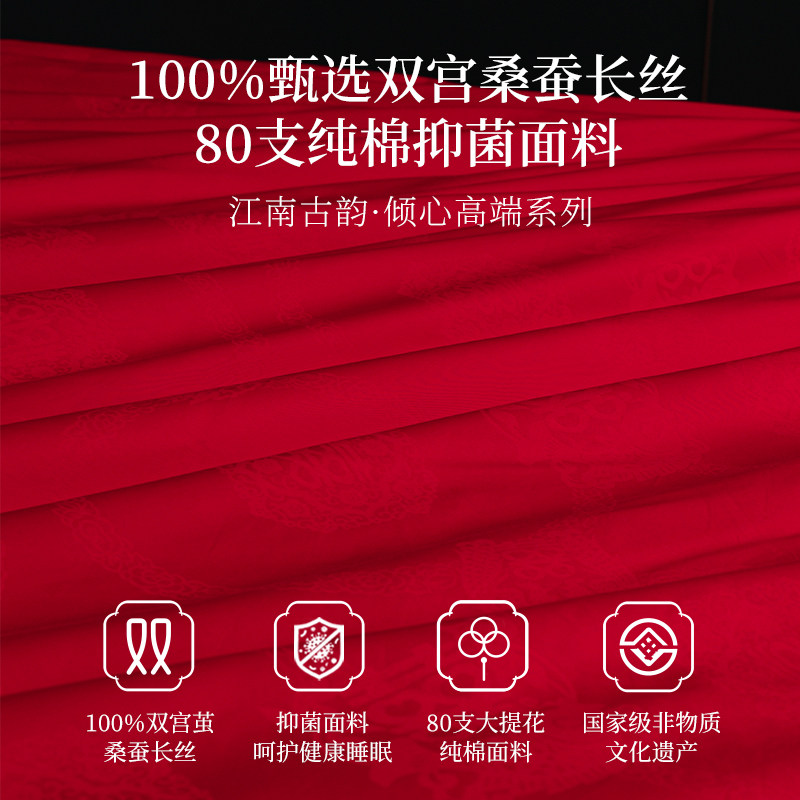 结婚陪嫁蚕丝被100桑蚕丝高端婚庆大红喜被手工被子被芯四季通用