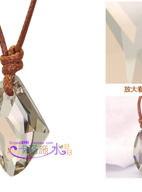 奥地利水晶长短款系绳衣服配饰
