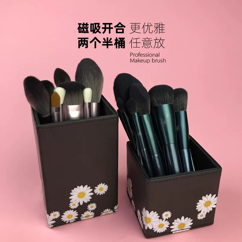 花汐葵 Pink black square brush, storage system, capacious storage box