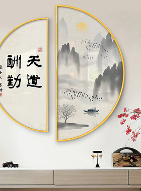 新中式入户玄关装饰画餐厅舍得