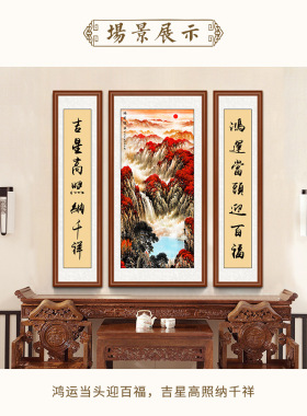 中堂画客厅农村大气山水挂壁竖幅