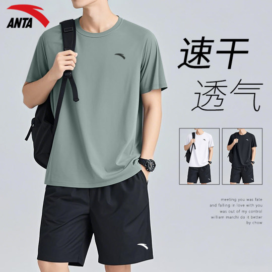 Anta Speed ​​Drying Set Casual Running Basketball Sportswear