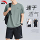 Anta Speed ​​Drying Set Casual Running Basketball Sportswear