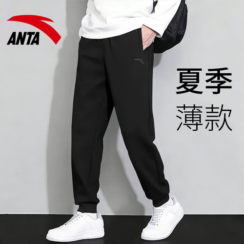 安踏男裤秋冬季官方旗舰灰色卫裤运动裤宽松休闲直筒长裤通勤裤子 - 图2
