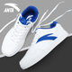 ANTA men's sneakers, men's casual shoes, versatile white shoes