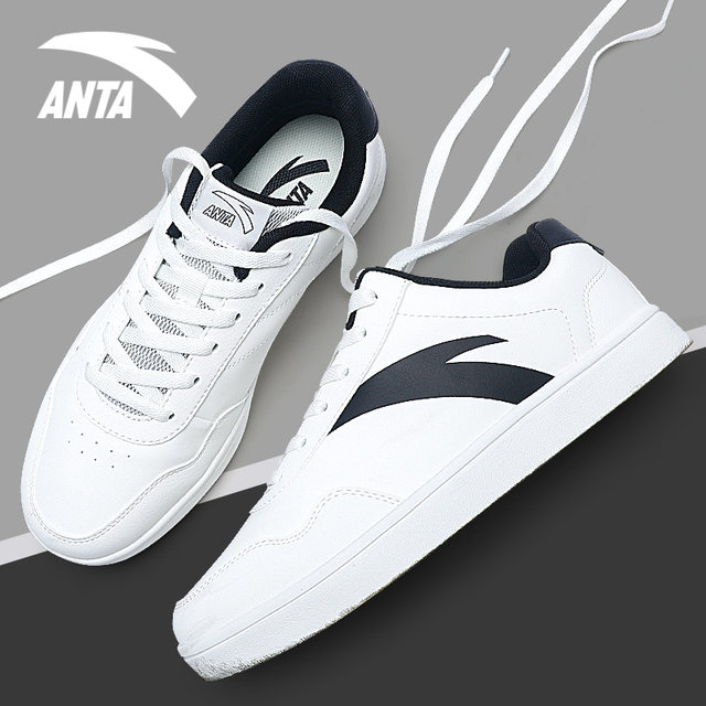 ANTA men's sneakers, men's casual shoes, versatile white shoes