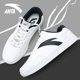ANTA men's sneakers, men's casual shoes, versatile white shoes