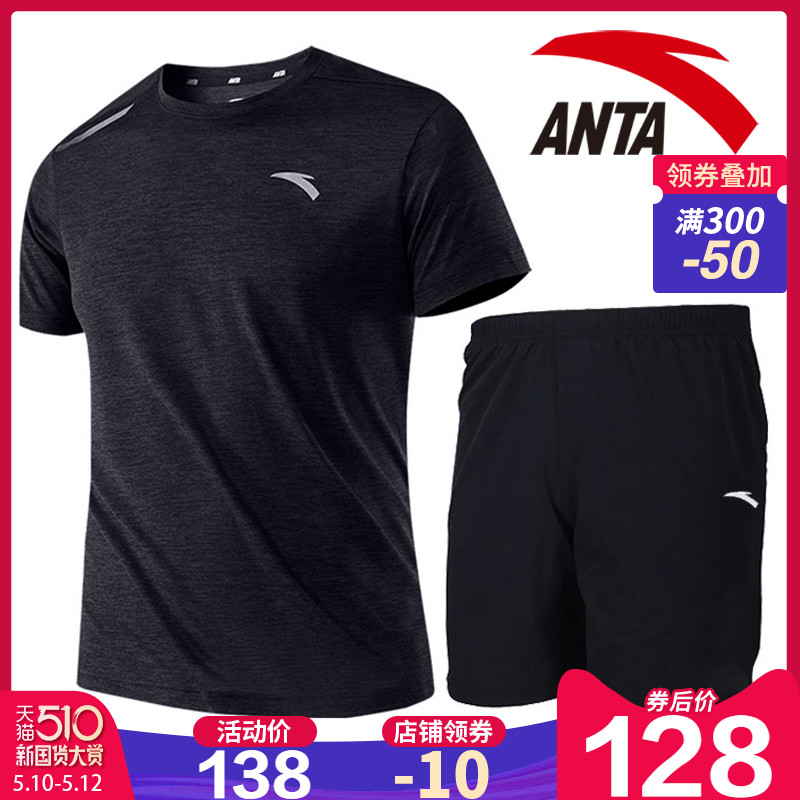 Anta Sports Set Men's Short Sleeve Shorts 2020 Spring New Breathable T-shirt Quick Dried Capris Sportswear