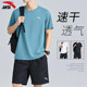 Anta Speed ​​Drying Set Casual Running Basketball Sportswear