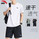 Anta Speed ​​Drying Set Casual Running Basketball Sportswear