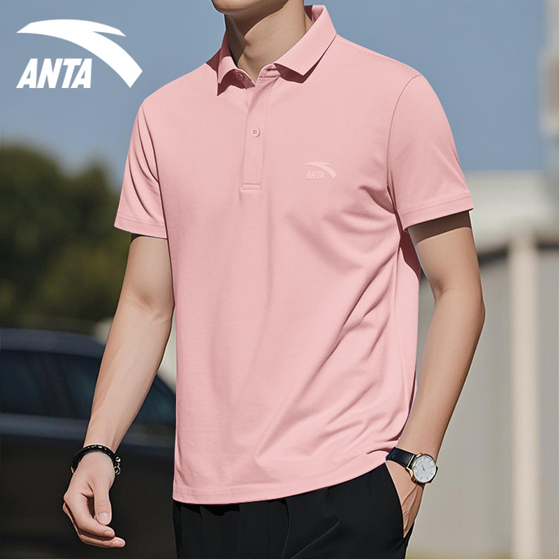 安踏速干t恤男款冰丝短袖polo衫2026新款夏季透气商务高品质上衣,淘宝优惠券,粉丝福利购,淘宝优惠卷