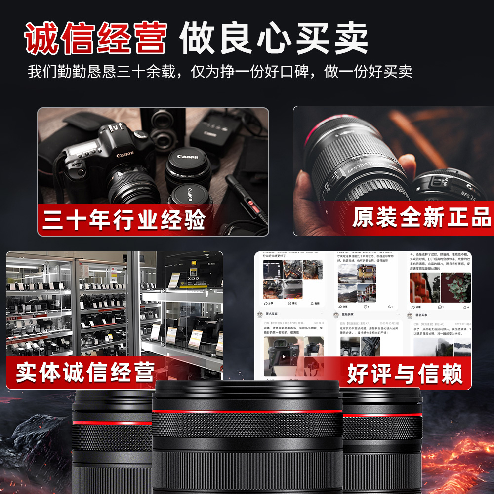 佳能RF24-105STM USM 24-70 2.8 15-35微单相机 变焦广角长焦镜头 - 图2