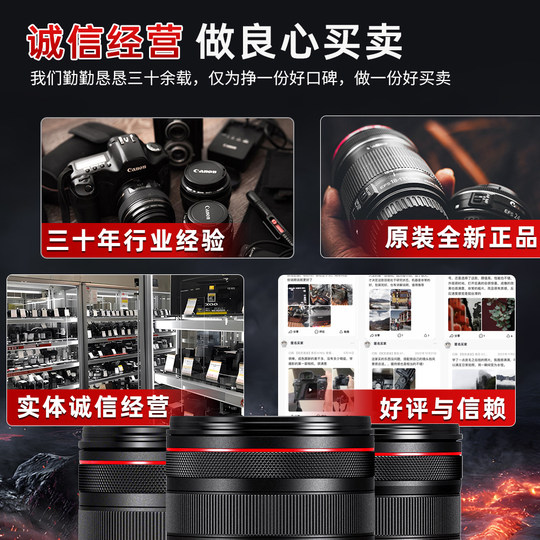 佳能RF24-105STM USM 24-70 2.8 15-35微单相机 变焦广角长焦镜头