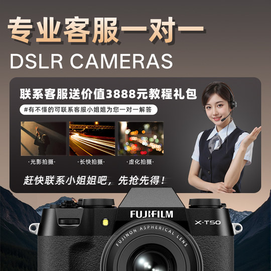 Quality Choice Fujifilm XT30XT50 Mirrorless Single Camera