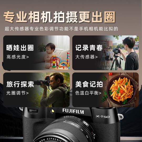 Quality Choice Fujifilm XT30XT50 Mirrorless Single Camera
