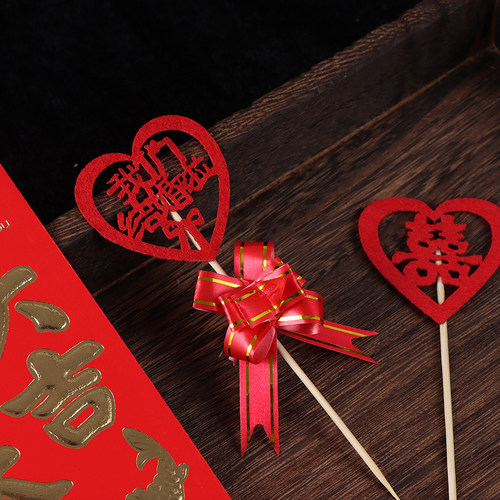宴会喜字竹签 婚宴菜品装饰 创意盘饰 喜庆果签 - 图1