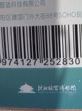 沈阳故宫博物院宫廷梳妆镜倾城娇韵冰箱贴贴木质浮雕冰箱贴纪念品