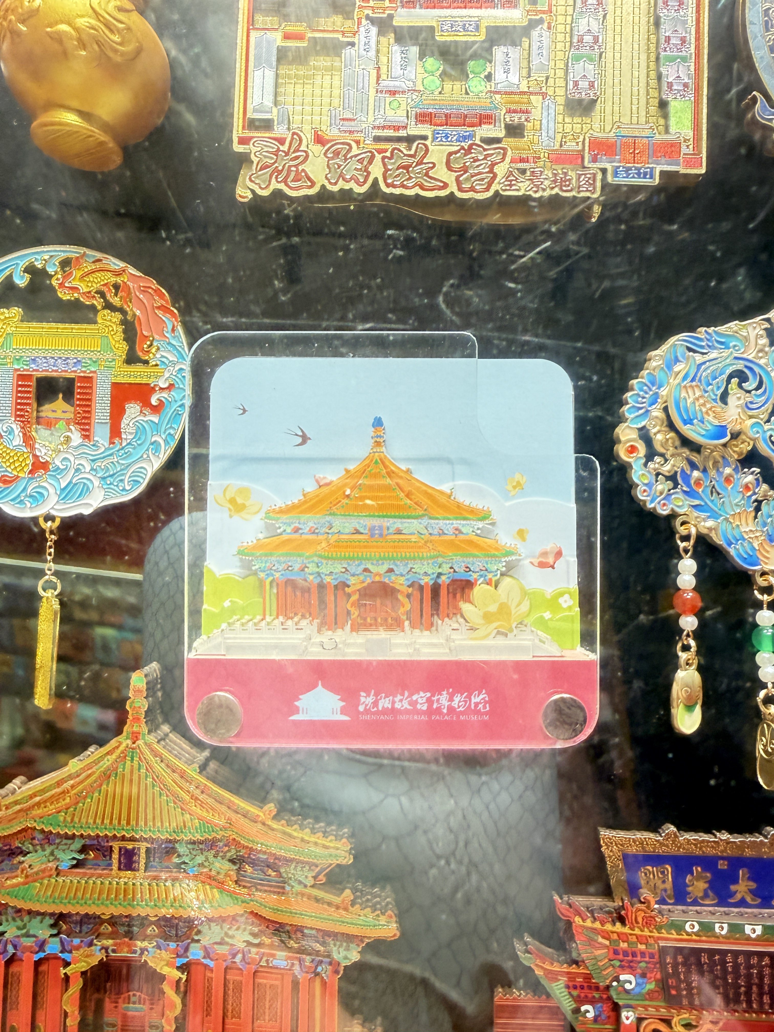 沈阳故宫博物院四季文创春夏秋冬纸雕便签冰箱贴磁贴旅游纪念品伴