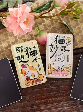 猫咪亚克力冰箱贴猫肥家润可爱磁吸贴厨房装饰软磁留言创意冰箱贴