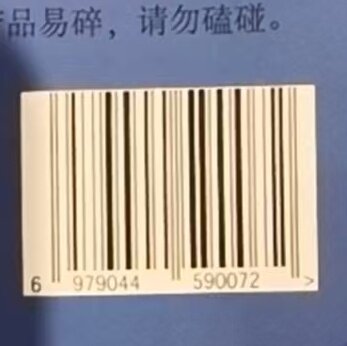 正品代购沈阳故宫博物院大政殿龙纹墀头冰箱贴