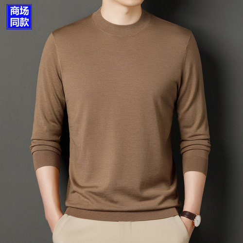 可机洗60支超细精纺羊毛衫羊绒衫男士高端品牌桐乡濮院毛衣打底衫 - 图0