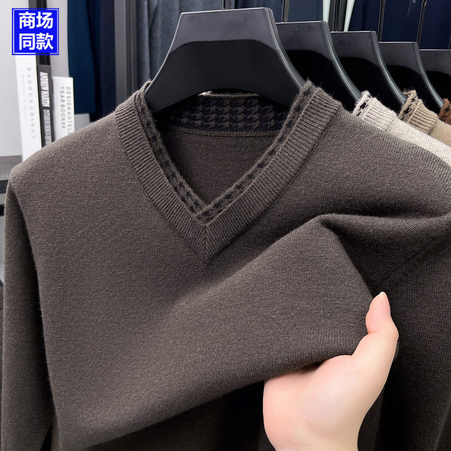 鄂尔多斯市优质羊绒衫男士毛衣V领加厚2025新款高端品牌羊毛打底,淘宝优惠券,粉丝福利购,淘宝优惠卷