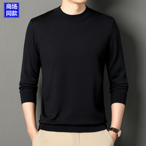 可机洗60支超细精纺羊毛衫羊绒衫男士高端品牌桐乡濮院毛衣打底衫 - 图2