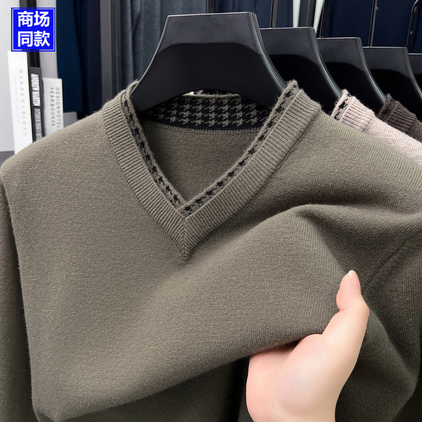 鄂尔多斯市优质羊绒衫男士毛衣V领加厚2025新款高端品牌羊毛打底,淘宝优惠券,粉丝福利购,淘宝优惠卷