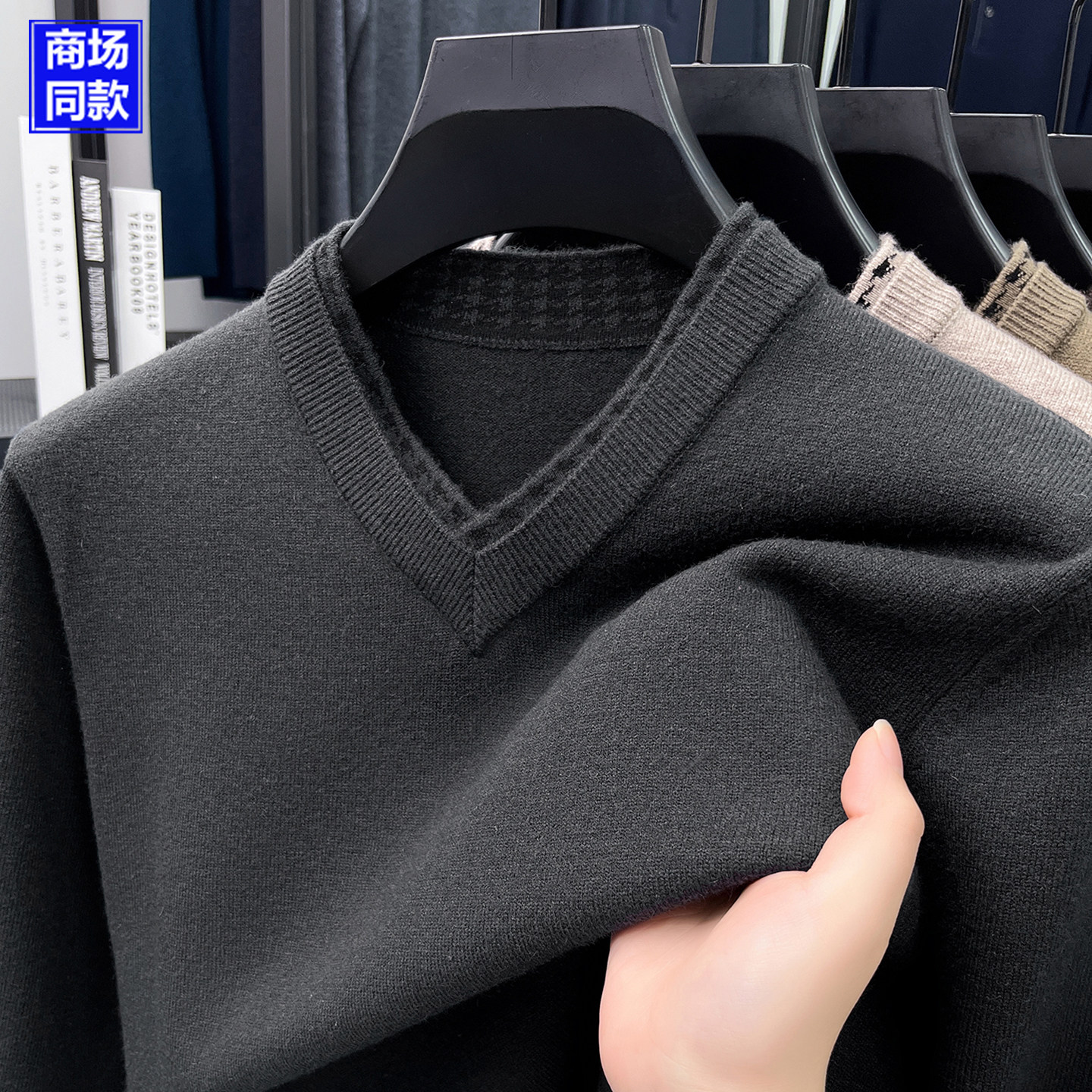鄂尔多斯市优质羊绒衫男士毛衣V领加厚2025新款高端品牌羊毛打底,淘宝优惠券,粉丝福利购,淘宝优惠卷