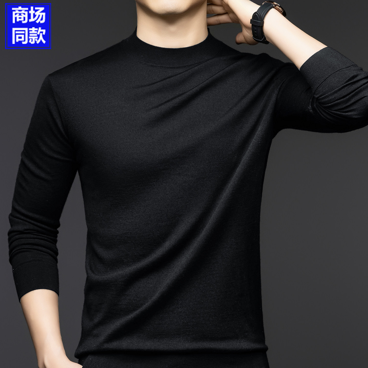 Ordos Worsted Men's Cashmere Sweater Thin Half-Turtle Collar Brand Knitted Wool Sweater Spring and Autumn Bottoming Sweater