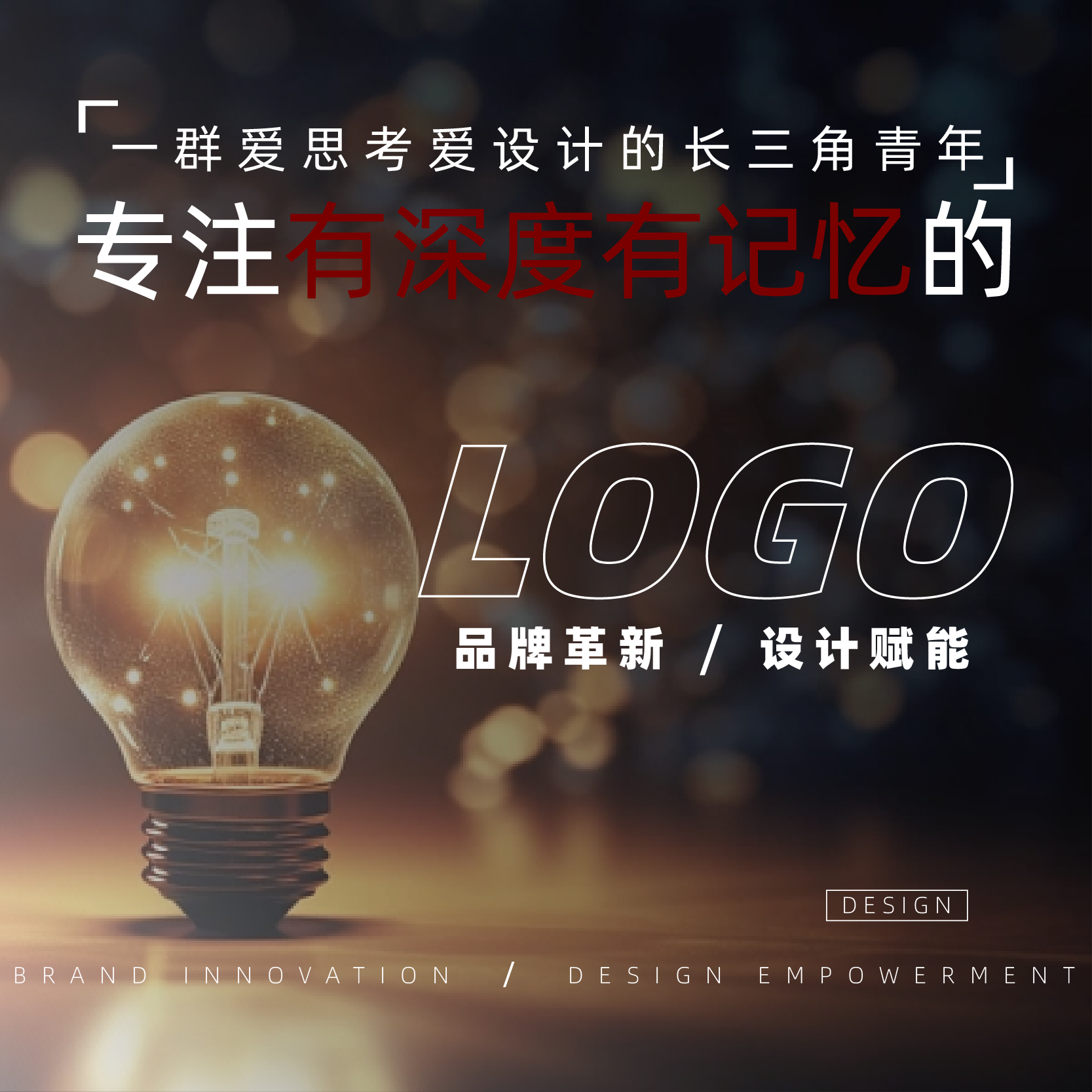 logo设计原创注册商标 企业品牌标志 店铺艺术门头定制 卡通头像 - 图0