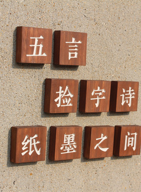 进口新西兰松木实木雕刻定制