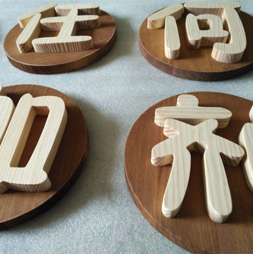 广告木头字定制木质字木雕字形象墙LOGO招牌广告字定做实木字母 - 图1