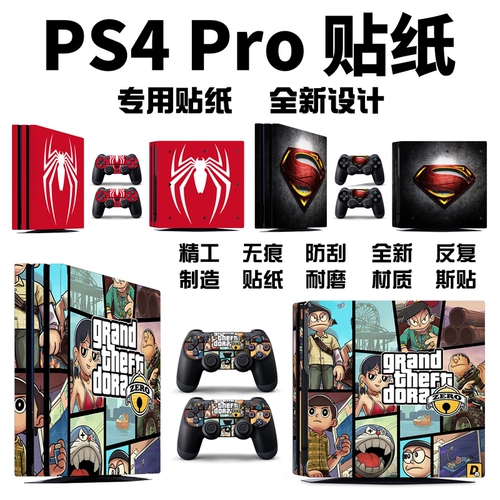 PS4 Pro Sticker Film Pro Pain Sticker Sticker Hander Accessory Accessories Color Sticker Slim Color Sticker старая модель