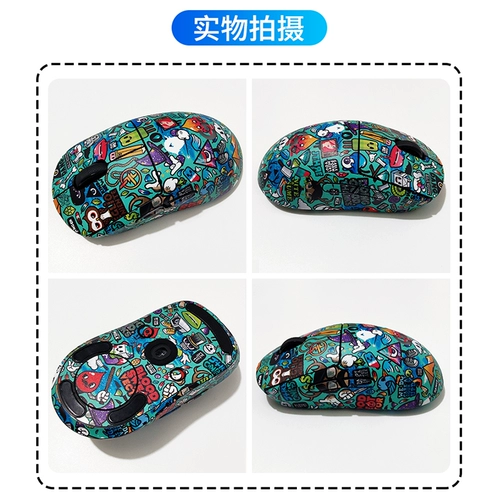 Подходит для Logitech GPW Buillshite King Mouse Mouse Sticker Antiplip Sticker GPRO Film Pain Foot Sticker 1234 Один, два и три поколения