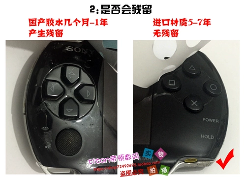 ? Разнообразные наклейки на стикеры PSP3000PSP2000 Paint Fain Machine наклейки на пленки аниме -мультипликационные наклейки
