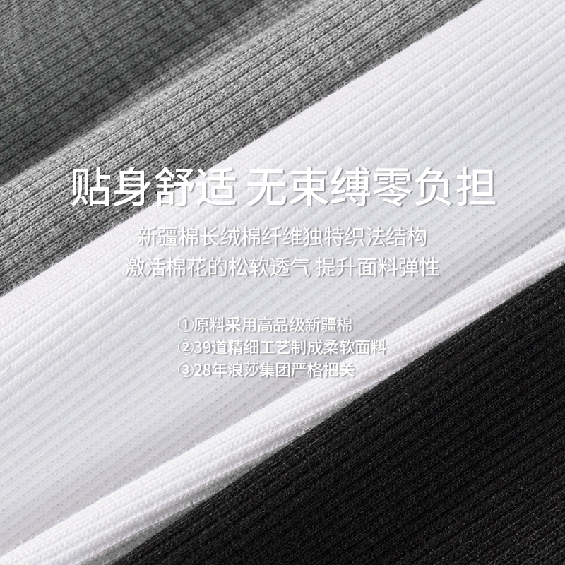 浪莎男士纯棉背心男款运动修身粗螺纹高弹力健身男式打底100%全棉