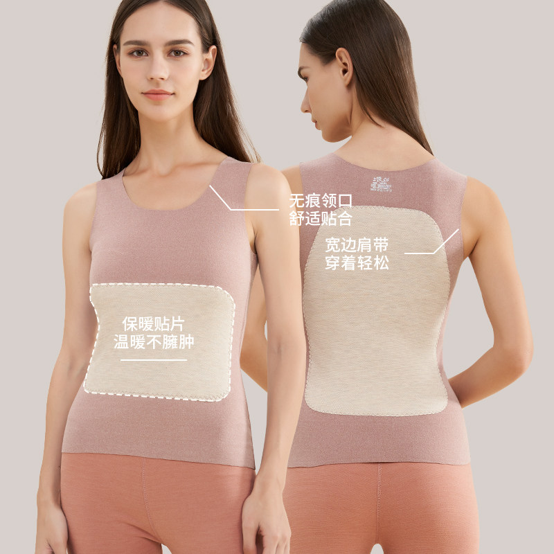 浪莎保暖背心女士加绒德加厚秋冬内搭无痕打底内穿棉马甲吊带上衣,淘宝优惠券,粉丝福利购,淘宝优惠卷