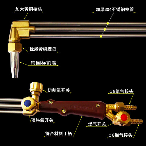 隆精100型割枪防爆防回火三管割炬氧气煤气丙烷30型2号加长气割枪 - 图0