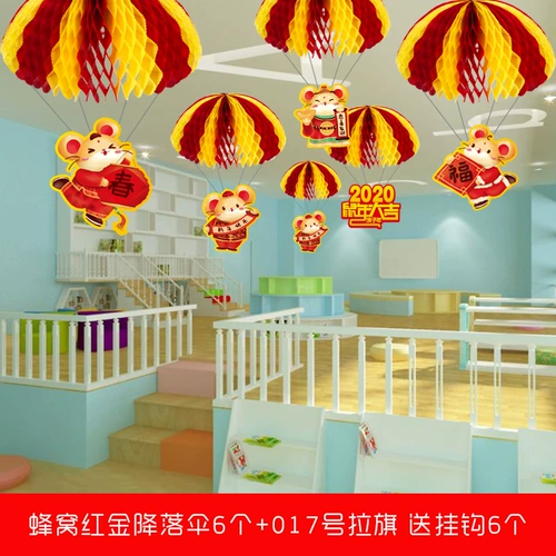 2021 Весеннее фестивальное полотенце новогоднее украшение зодиака подвеска Потото два -орновые торговые центры.