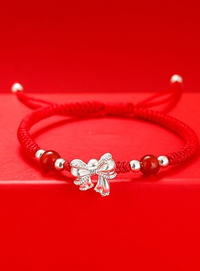 幸福里999足银蝴蝶结本命年红绳手链女纯银马年编织绳送女友闺蜜