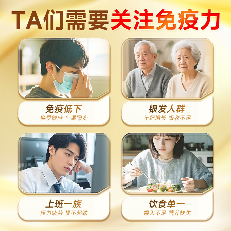 发2罐/康恩贝蛋白粉无糖分离乳清蛋白质粉男女性老年人增强免疫力