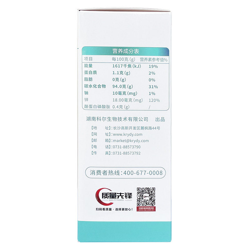 发3盒益多元酪蛋白复合粉添加儿童 康尔佳食品钙铁锌/钙镁