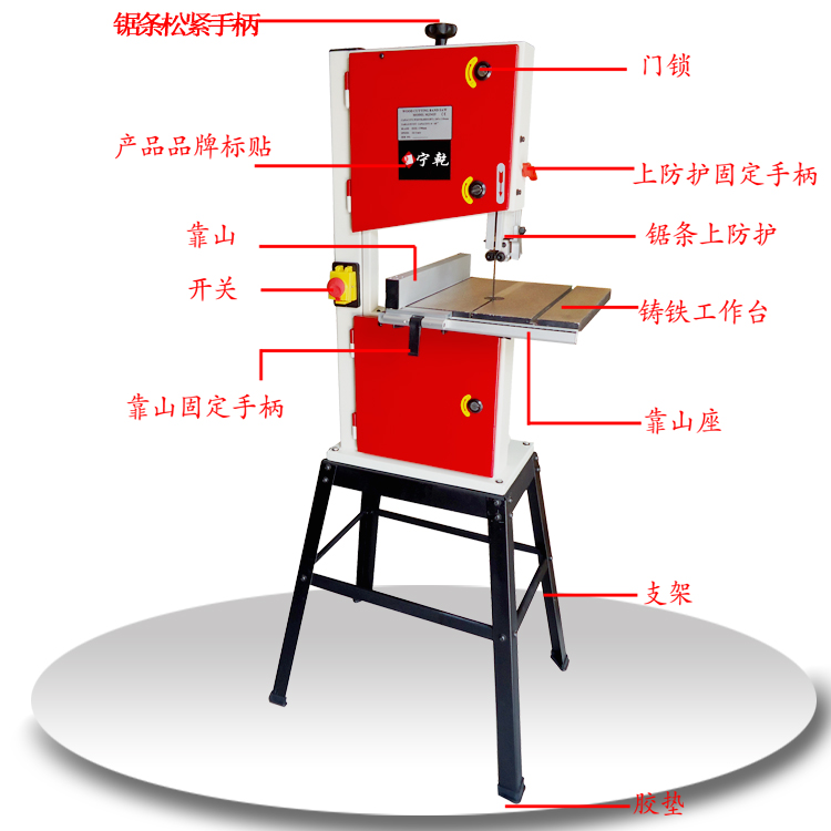 促销宁乾多功能台式10寸木工金属小型带锯机 进口锯片曲线 拉花锯