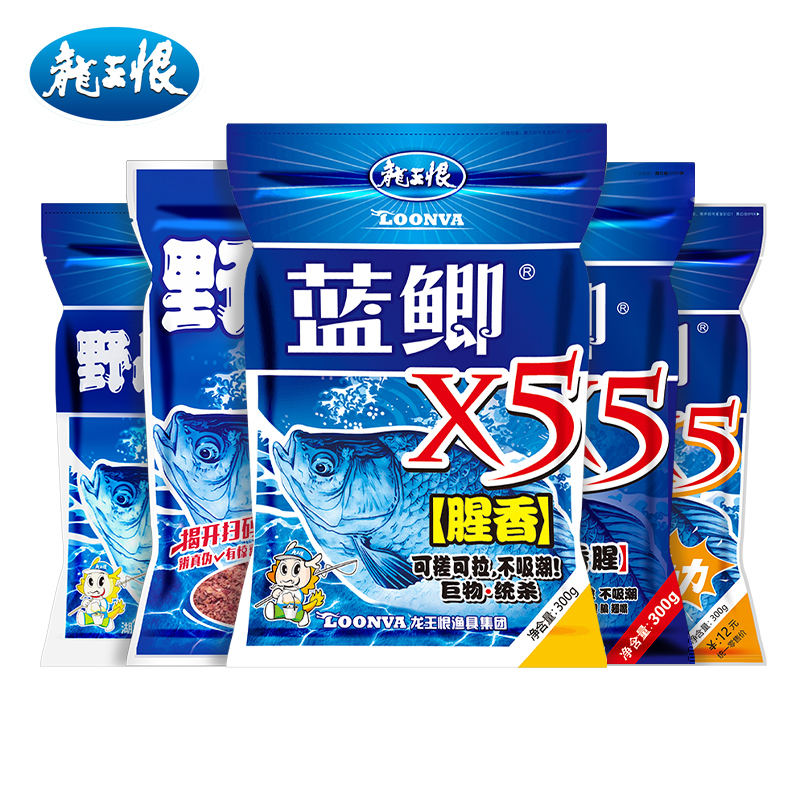 龙王恨鱼饵野战蓝鲫X5钓鱼饵料老三样野钓鲫鱼酒米窝料红虫拉丝粉-图3