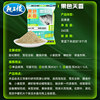 Dragon King Hate Fruit Colored Tianxiang Fishing Bait is specially designed for catching big fish.