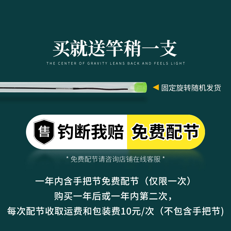 龙王恨炼匠5H鱼竿手杆超轻超硬钓鱼竿野钓鲢鳙大物手竿巨物台钓竿 - 图2